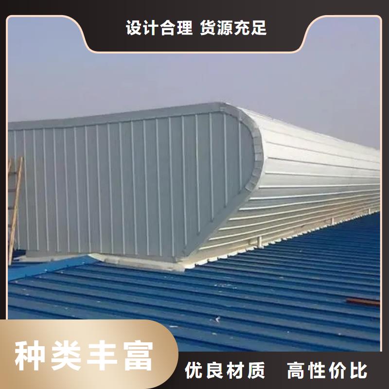 TC1型通风天窗来图定制精工打造