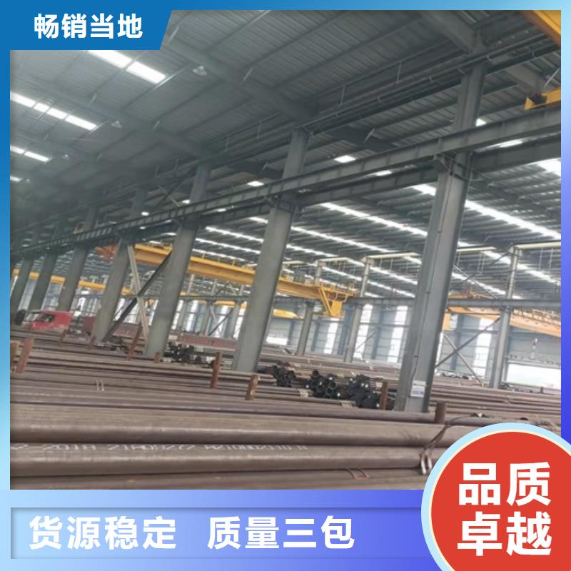 无缝钢管喷漆无缝管质优价廉现货