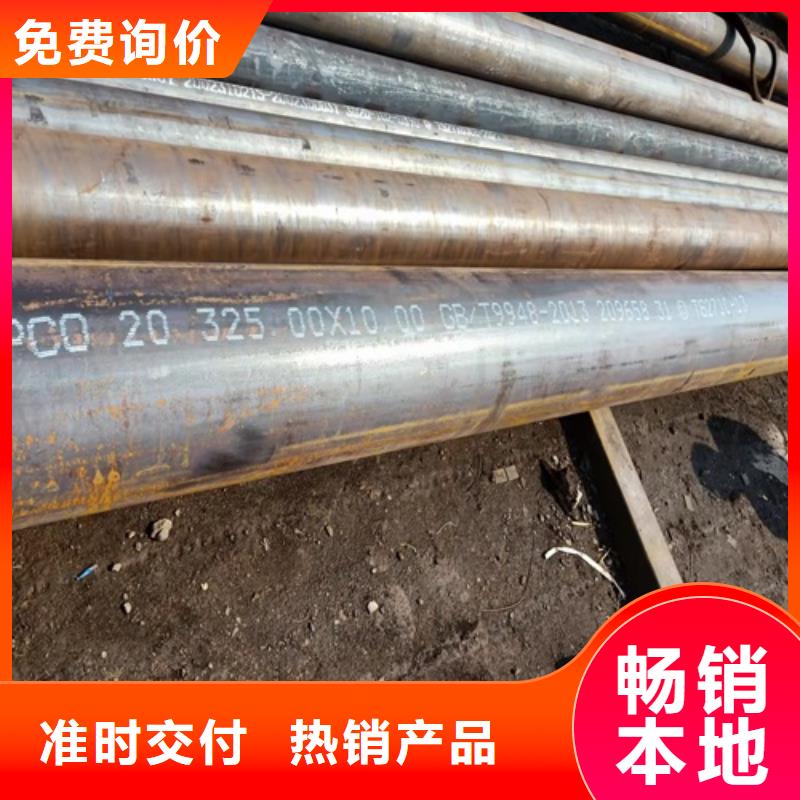 无缝钢管酸洗钝化无缝管用品质赢得客户信赖厂家精选