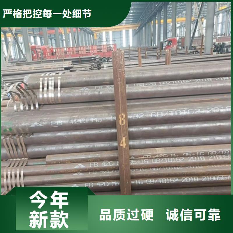 无缝钢管,喷漆无缝管定制零售批发优良材质