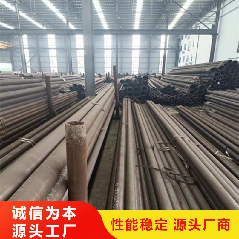 无缝钢管酸洗磷化无缝管厂家工艺先进欢迎来电咨询