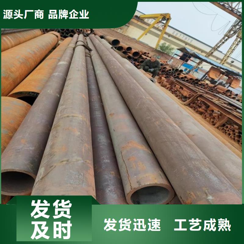 无缝钢管Q345B无缝钢管国标检测放心购买同城公司