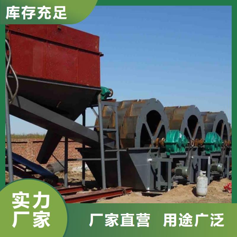 洗沙设备水轮洗砂机源头实体厂商加工定制