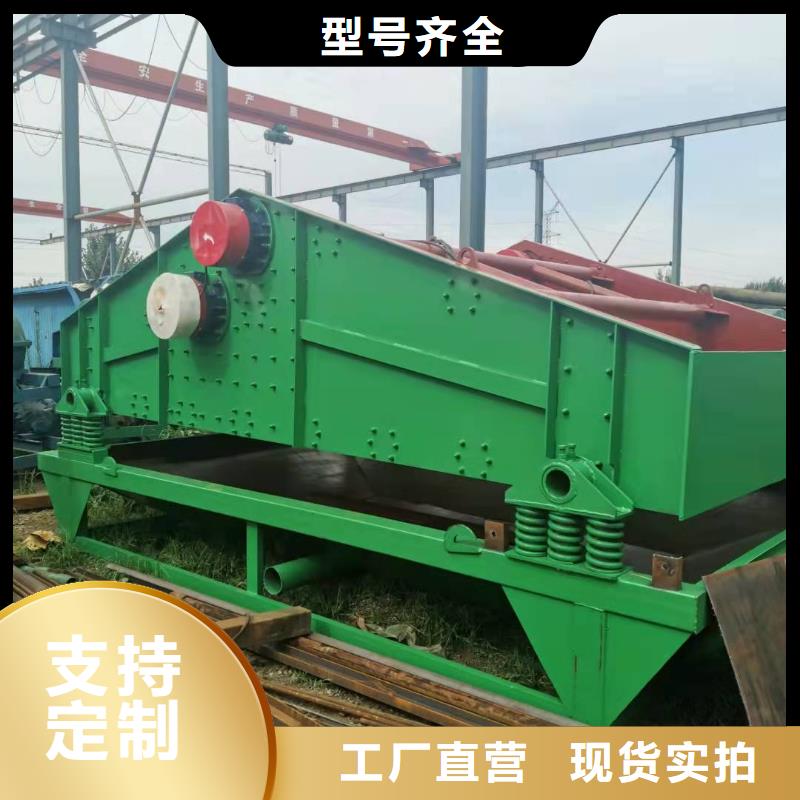 洗沙设备脱水筛量少也做同城生产厂家