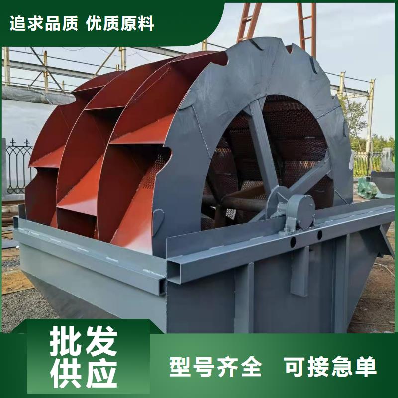 洗沙设备专业生产设备厂家直销直供