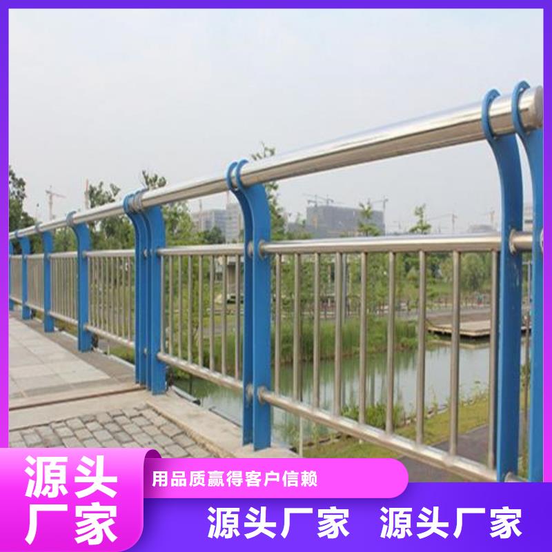 河道围栏质量保证良心厂家同城生产厂家