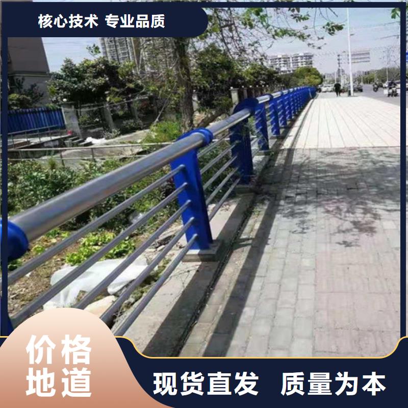不锈钢碳素复合管栏杆品质过关直供厂家当地供应商