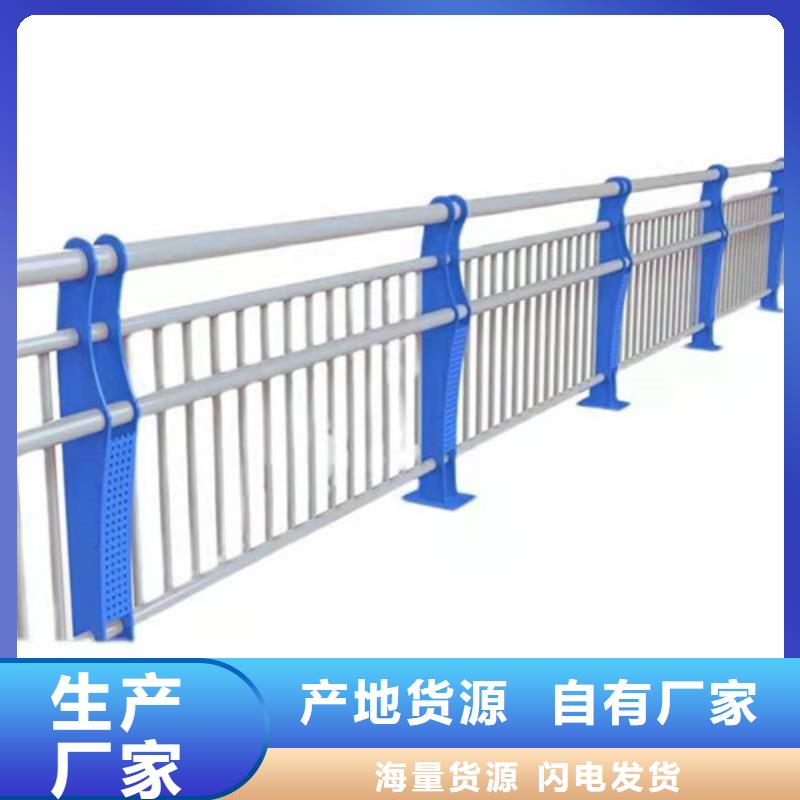 不锈钢碳素复合管栏杆实力厂家现货充足