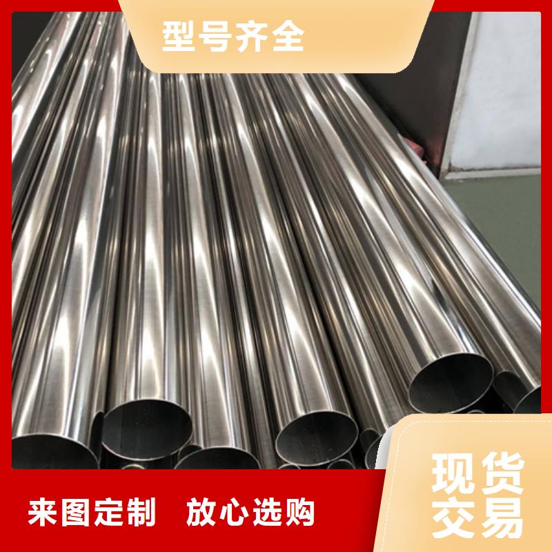 630不锈钢管厂家-高品质原料层层筛选