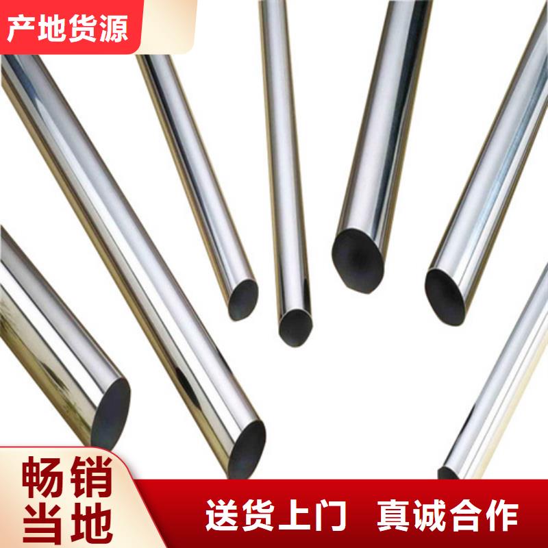 304L不锈钢管保质保量销售的是诚信