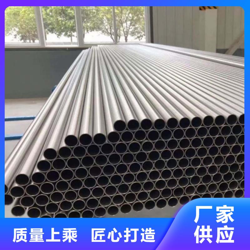 310S不锈钢管自有工厂本地供应商