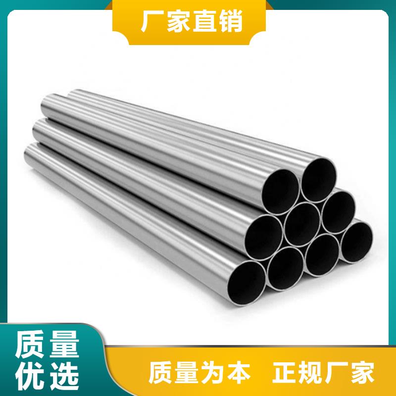 321不锈钢管_厂家定制本地范围品牌