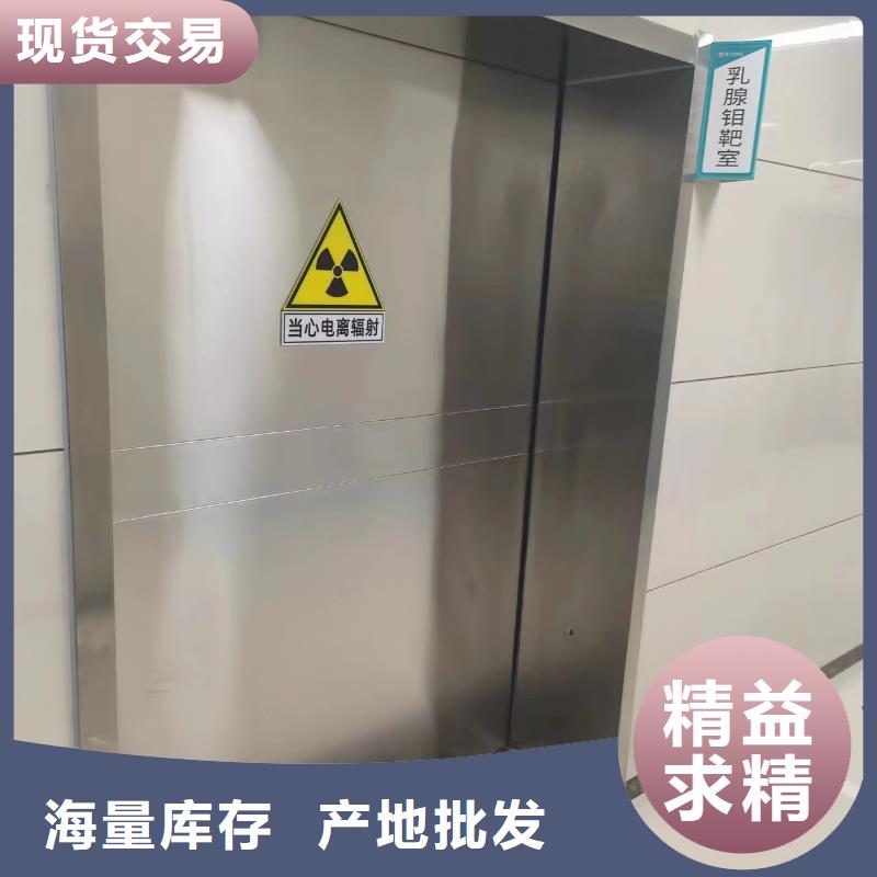 铅板【辐射防护】厂家价格N年专注