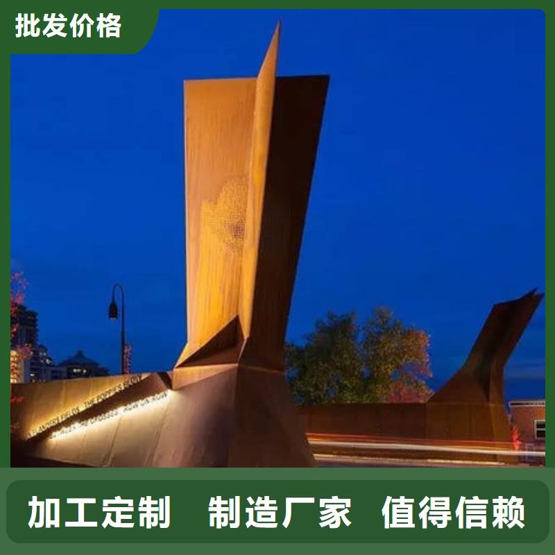 耐候钢板-Mn13高锰耐磨板订购品质保障售后无忧