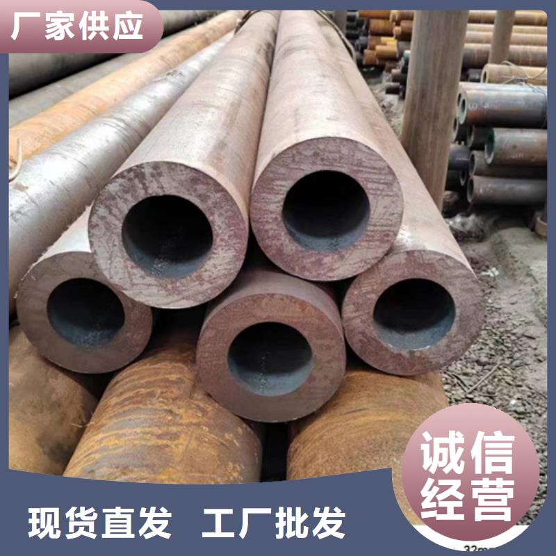 【无缝钢管-冷镀锌管品质保证】同城制造商