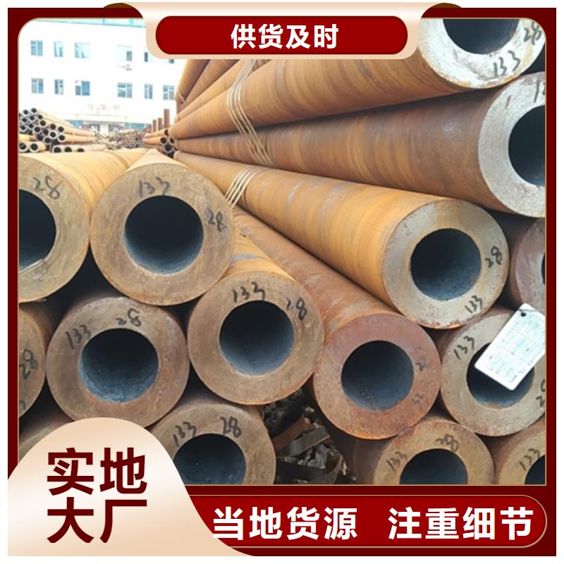 无缝钢管-20cr精密管实拍展现欢迎来电咨询