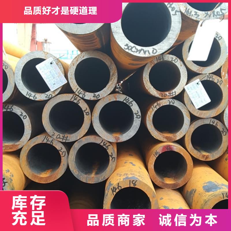 ​无缝钢管-无缝方管用心服务当地生产商