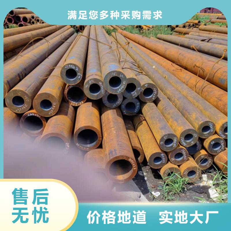 无缝钢管,30CrMnTi无缝钢管精选货源多种优势放心选择