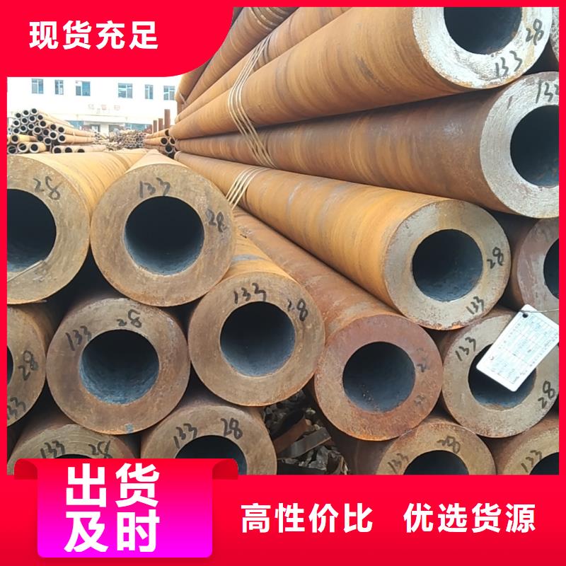 无缝管_35Cr无缝管诚信经营质量保证本地制造商