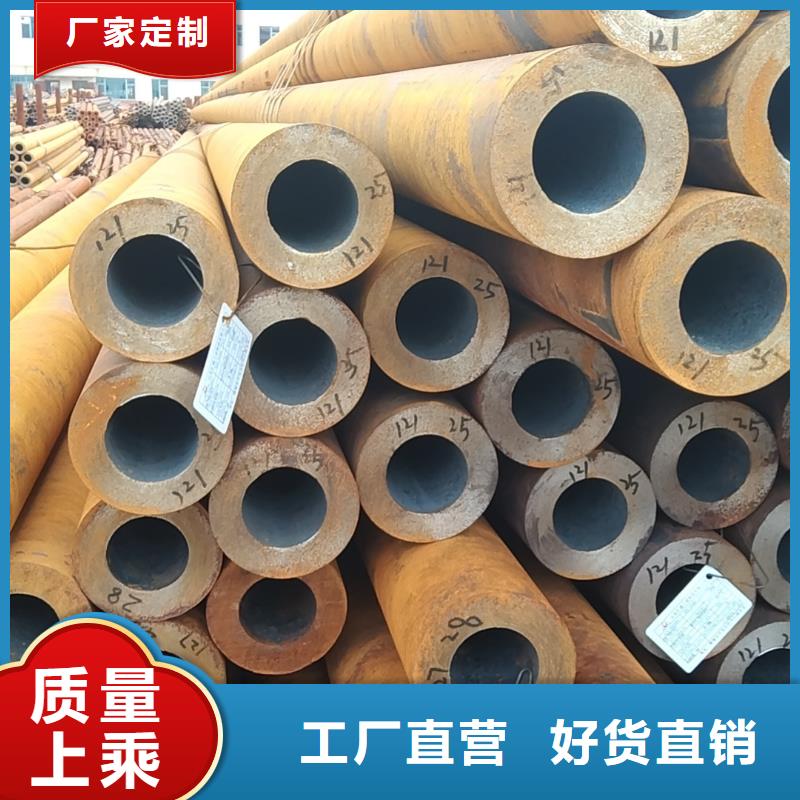 ​无缝管12CrMoV无缝管定制批发可零售可批发