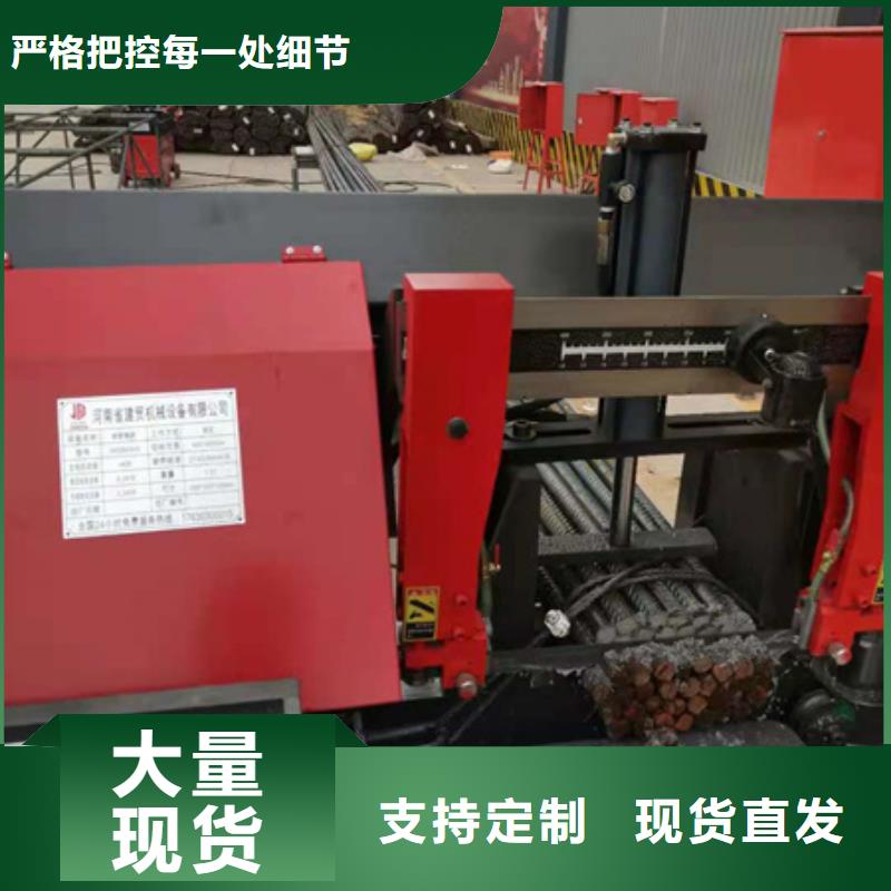 锯床钢筋滚丝机支持定制批发厂家直销大量现货