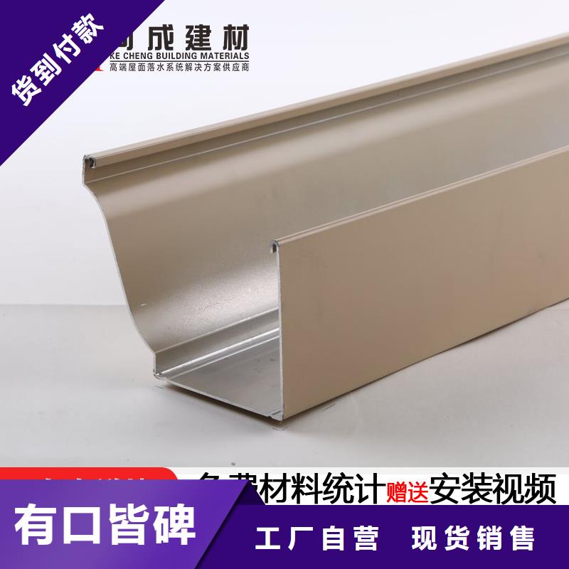 别墅雨水槽研发生产省心又省钱