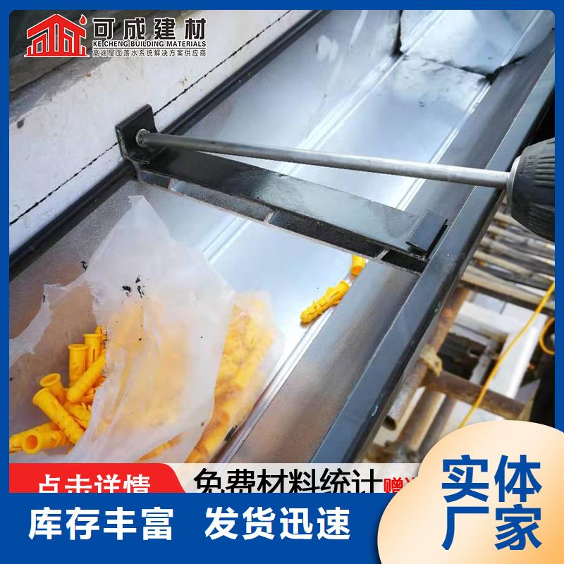 优质的别墅檐沟供货商当地货源