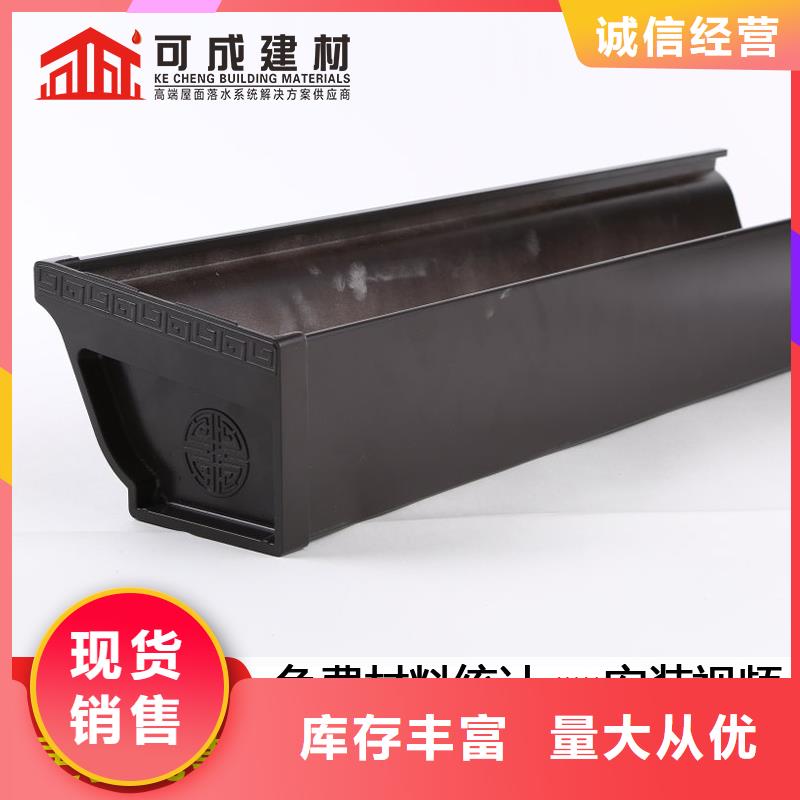 加工落水管现货报价当地经销商