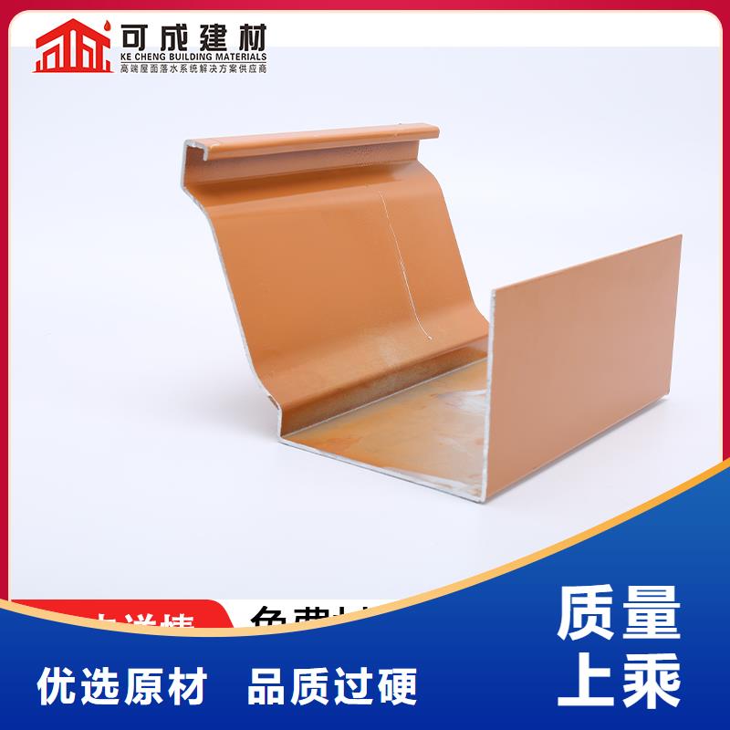 别墅铝合金檐沟外形精美可定制