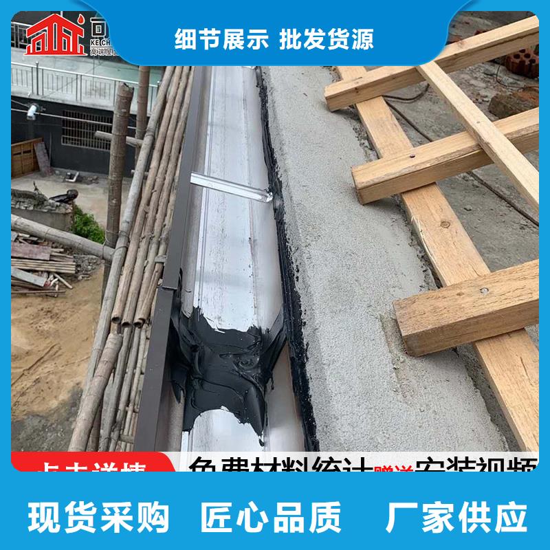 ​彩铝雨水管价格适中供您所需