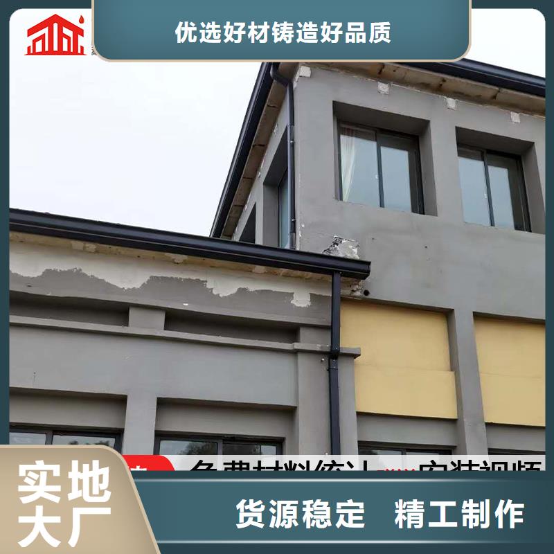 彩钢雨水管144*108型厂家供应定金锁价