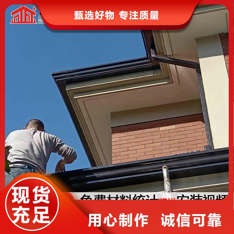 ​铝合金落水管按需定制多种场景适用