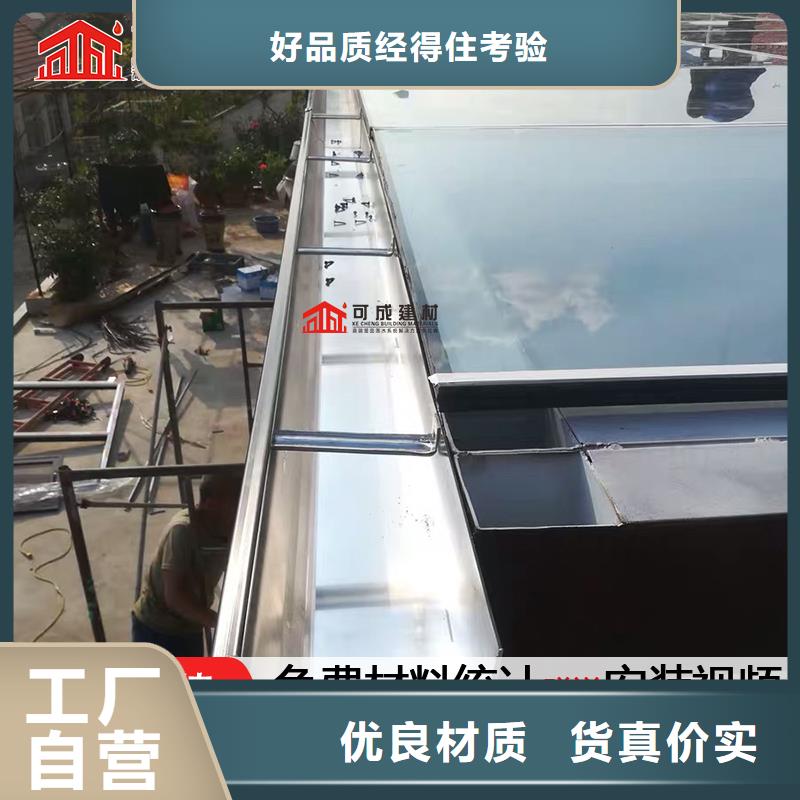 别墅pvc落水管安装手册厂家批发价