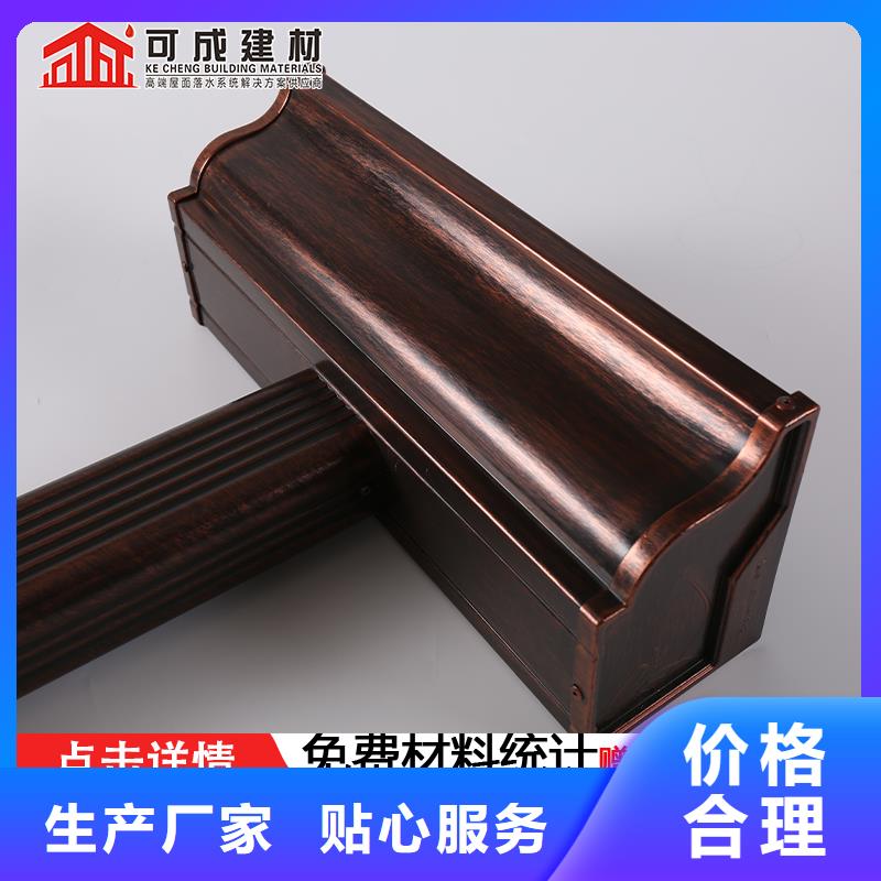 彩钢雨水管订制来电咨询