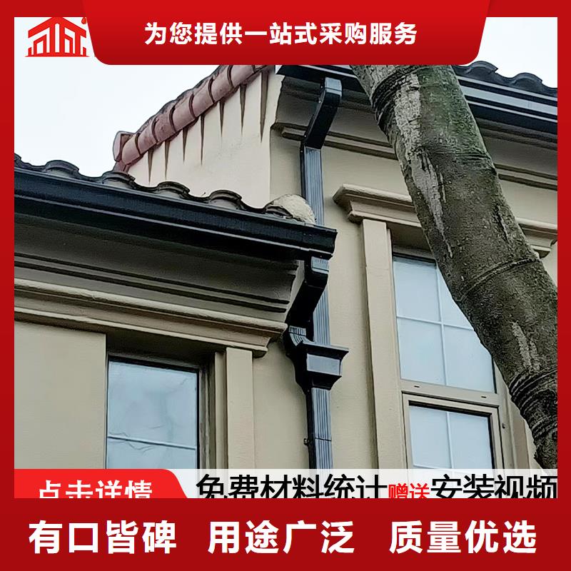 别墅铝合金檐槽的规格货源报价