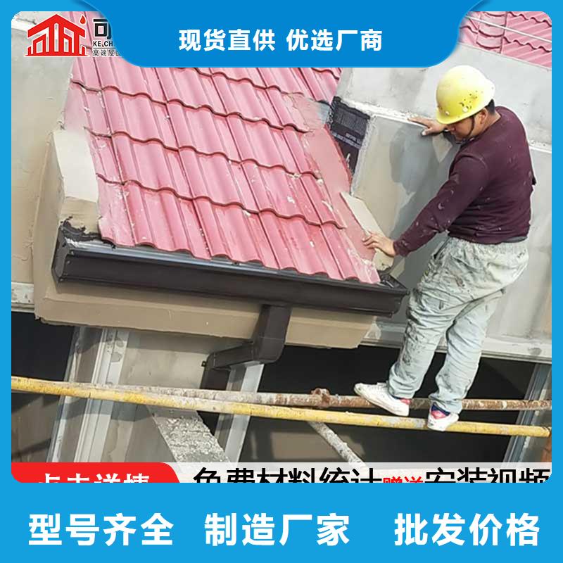 彩铝天沟价格优惠（华尔）实力大厂家