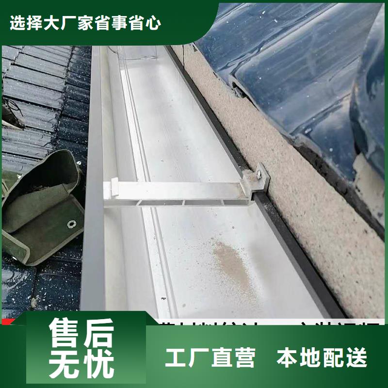 彩铝雨水管安装方法当地经销商