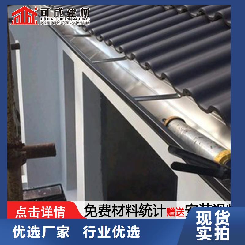 选购别墅铝合金雨水管-实体厂家可定制当地生产商