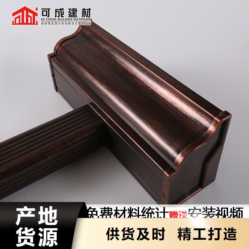 当地镀锌铁皮落水管彩铝天沟生产厂商当地制造商