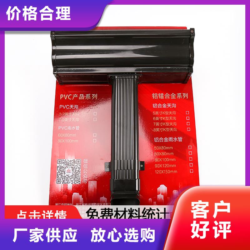 成品天沟造型美观厂家精选