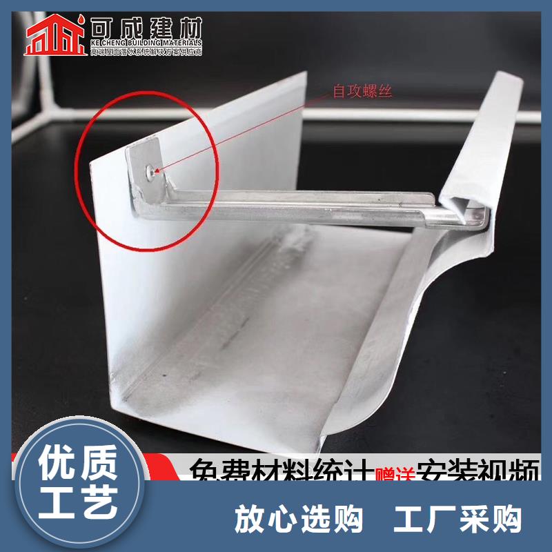 铝合金檐沟任君选购当地生产商