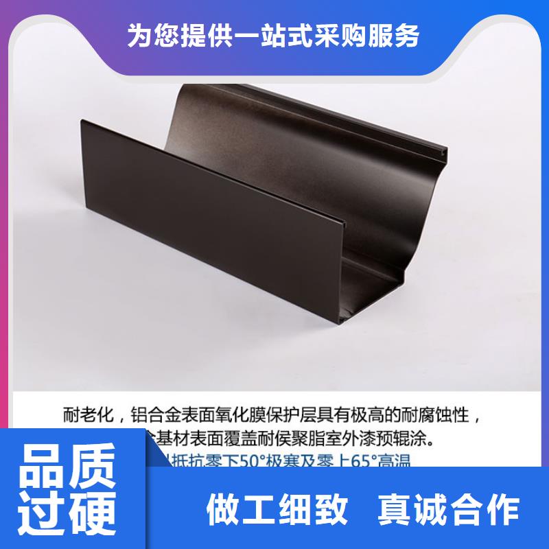 优质彩铝天沟库存充足一致好评产品