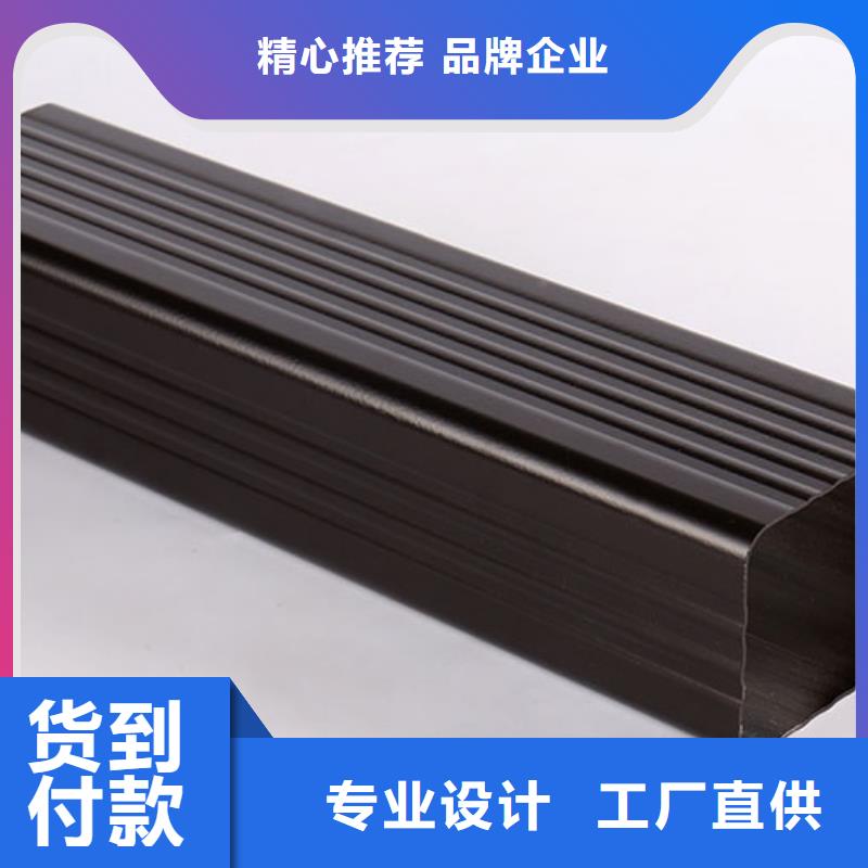 彩铝檐沟近期行情（华尔）源厂供货
