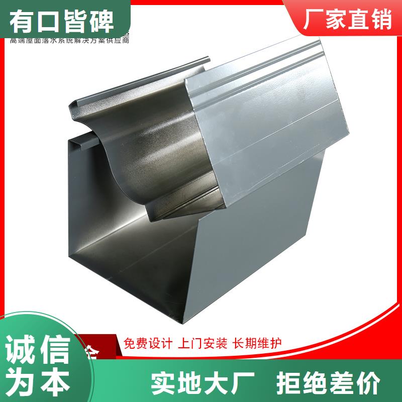 信誉好的别墅雨水槽实体诚信厂家