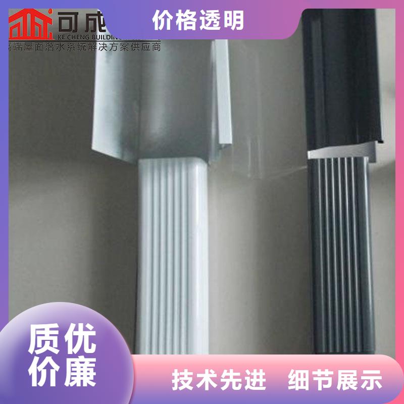 铝合金檐沟价格低（华尔）当地供应商
