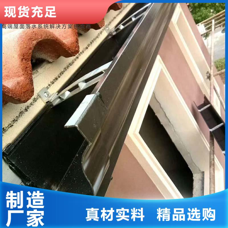 别墅金属雨水槽免费拿样买的放心安兴用的舒心