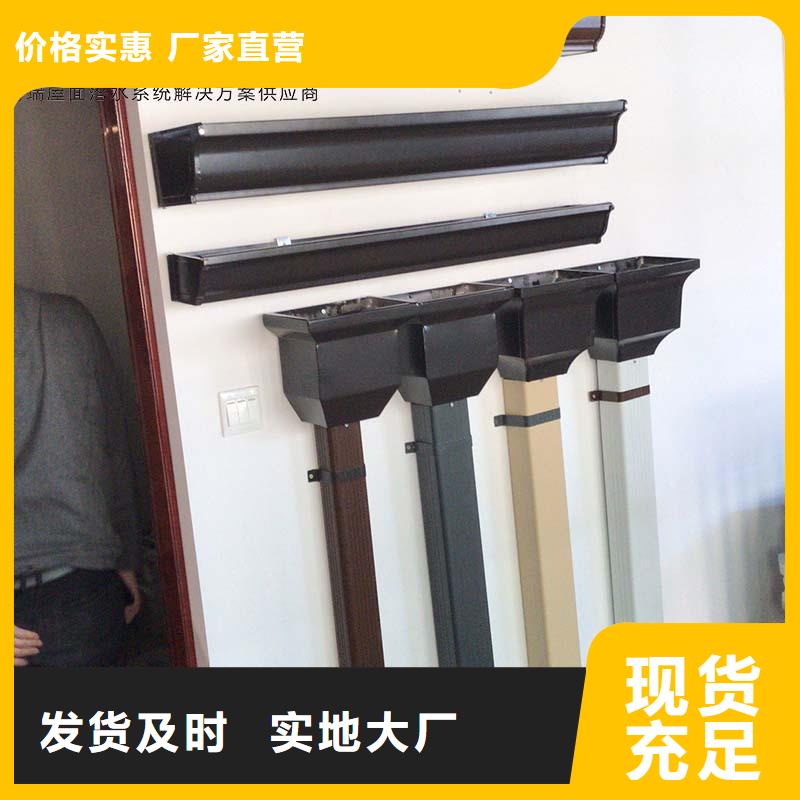 别墅铝合金檐槽品质优良定制销售售后为一体