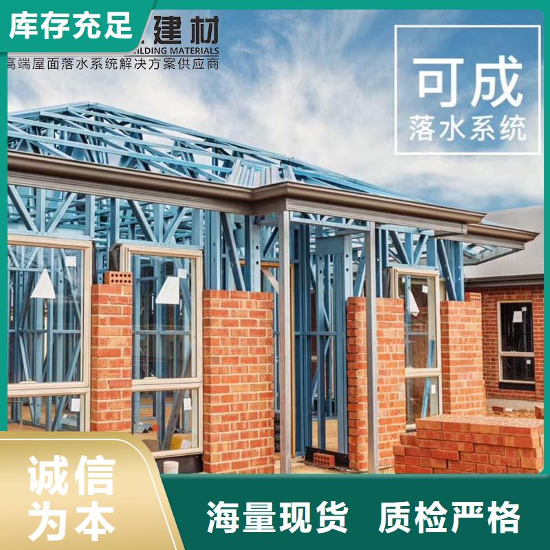 天沟雨水管市场批发免费回电