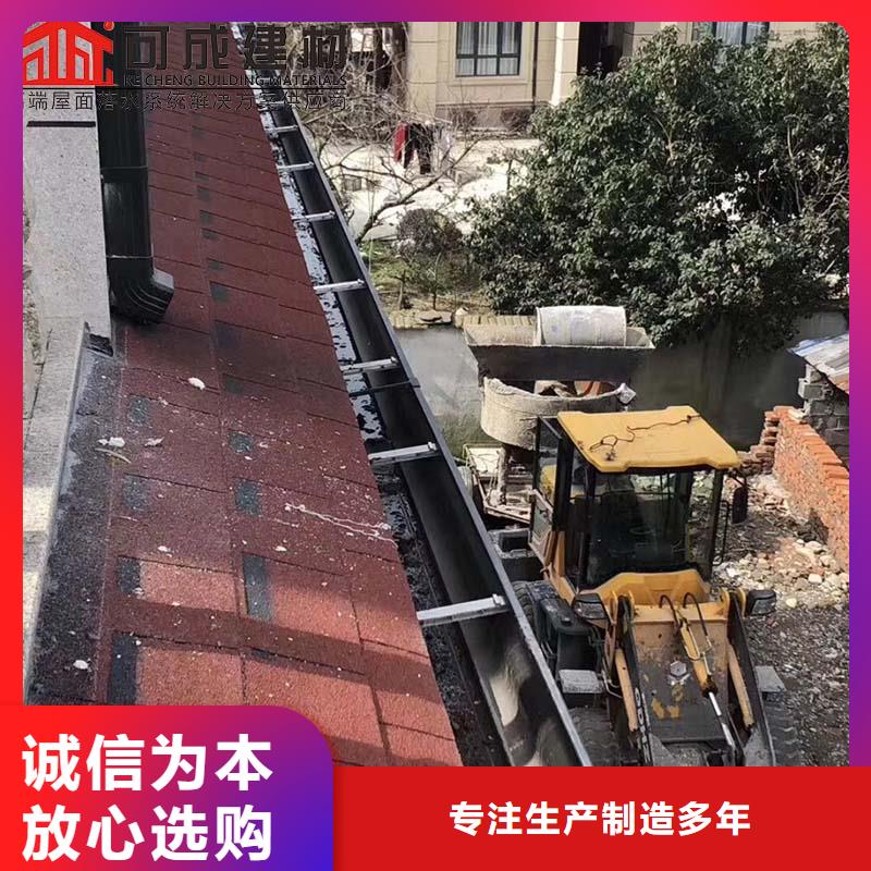 铝合金檐沟批发厂家诚信商家