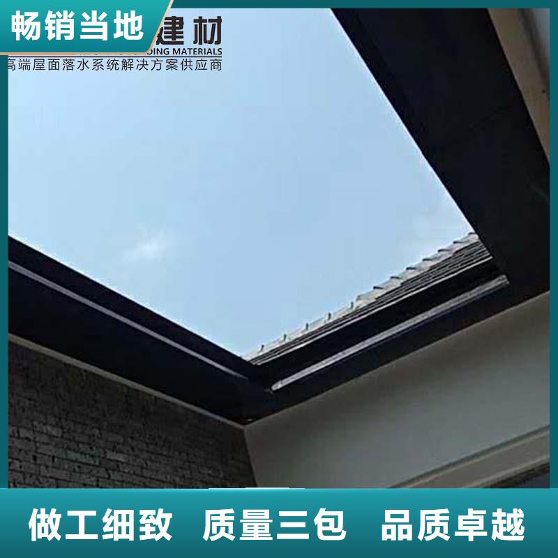 钢结构落水管彩铝檐沟-高品质低价格保质保量